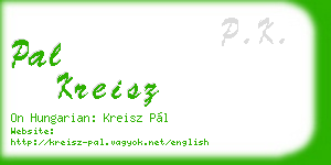 pal kreisz business card