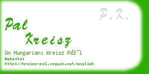 pal kreisz business card